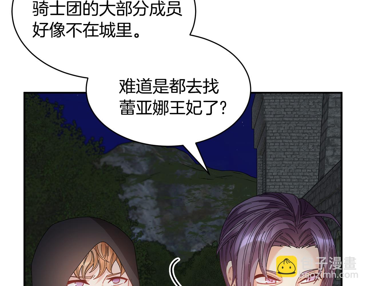 第115话 皇妃出逃28