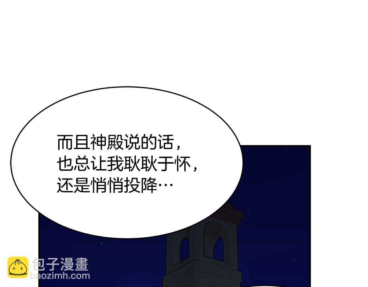 第115话 皇妃出逃33