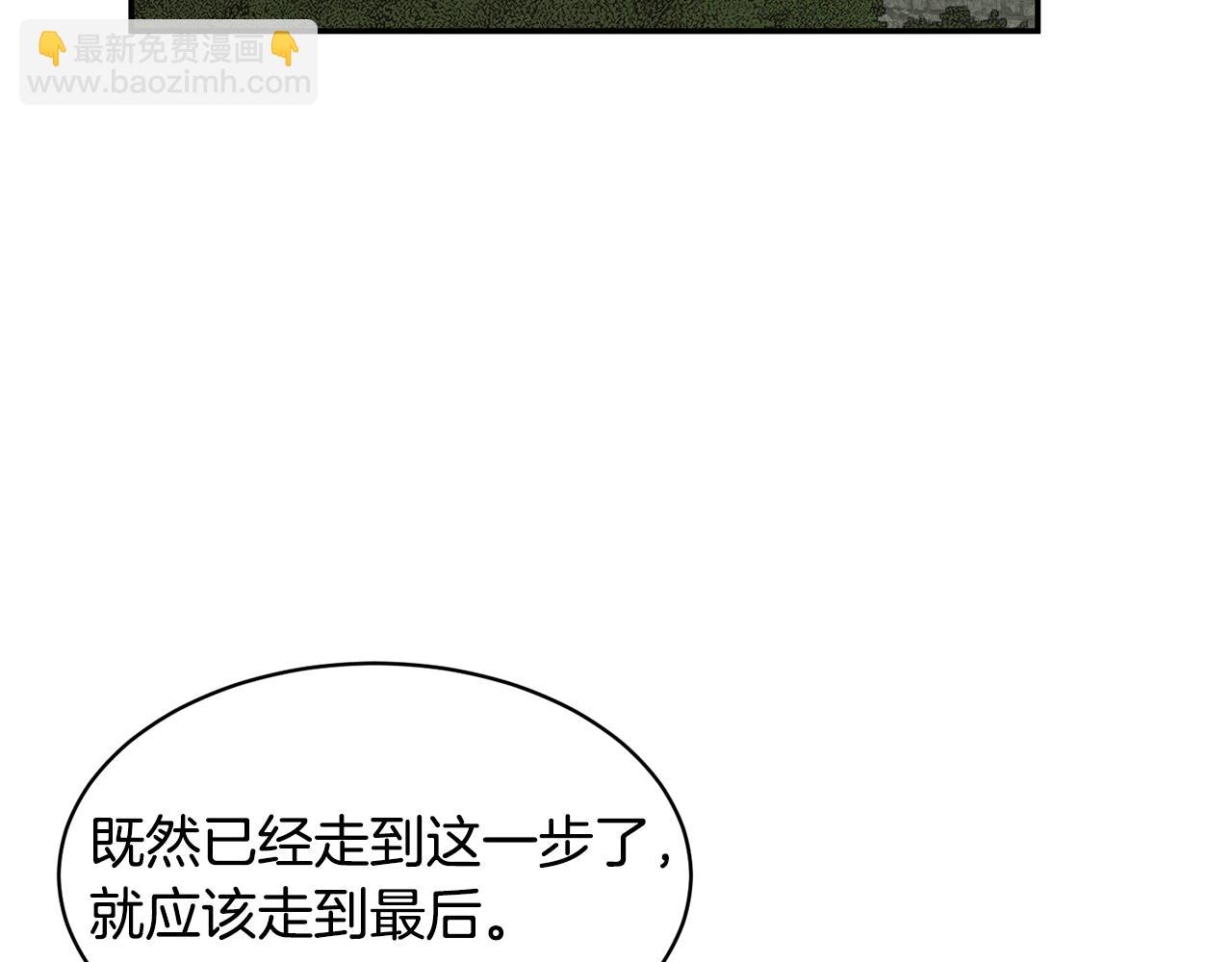 第115话 皇妃出逃35