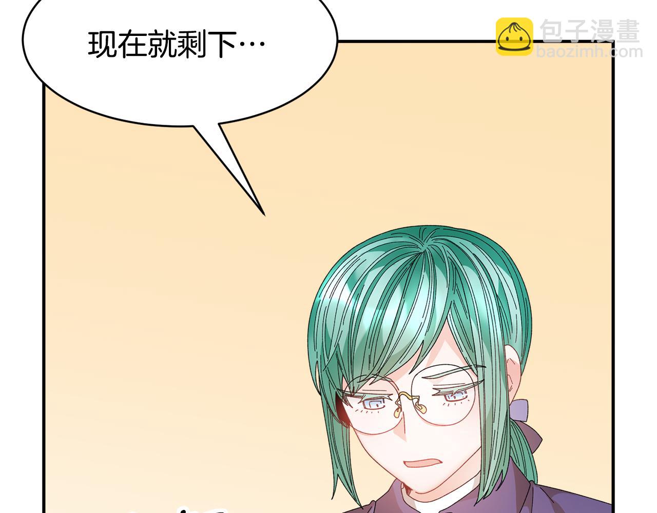 第115话 皇妃出逃4