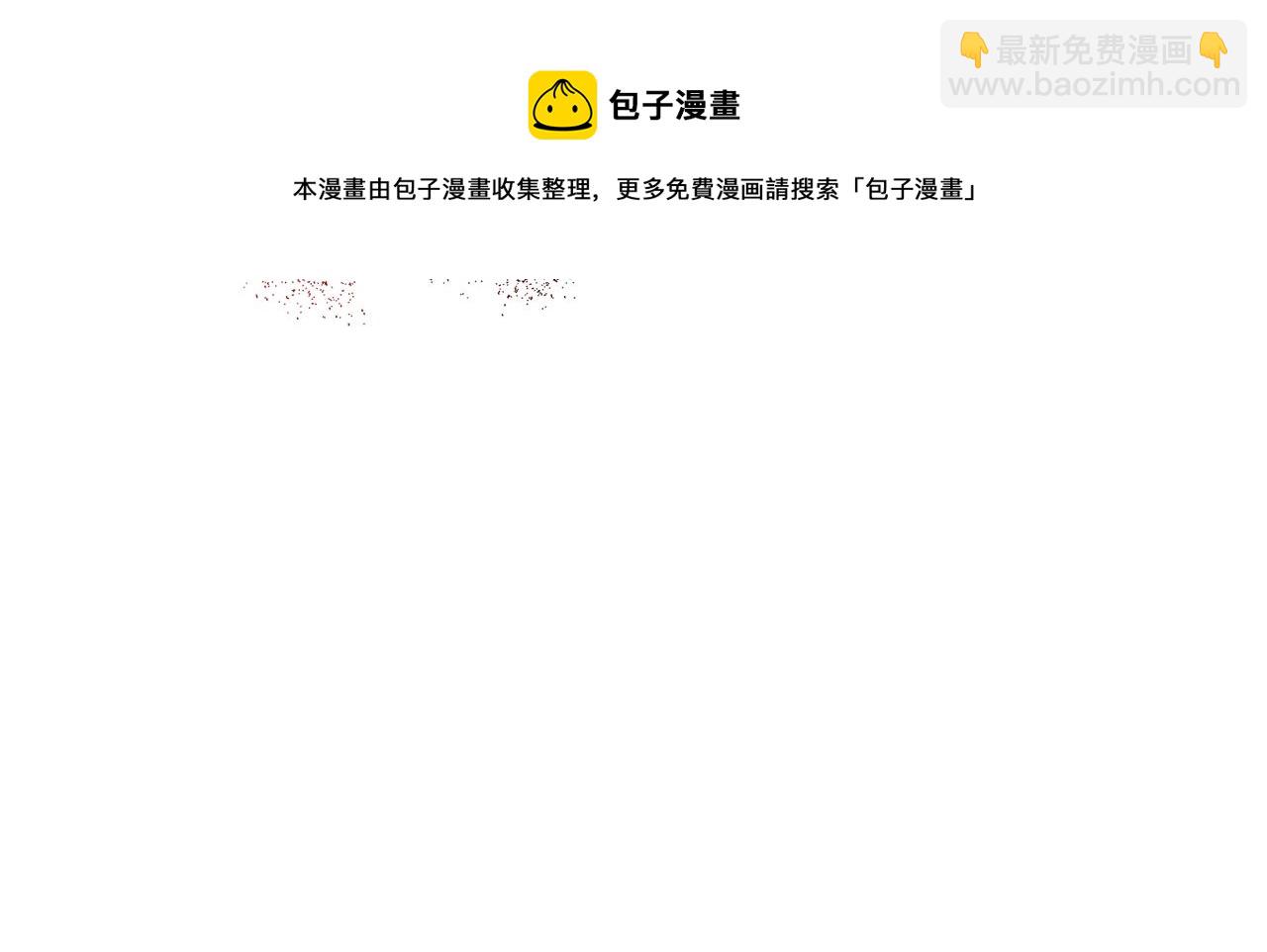 第115话 皇妃出逃40