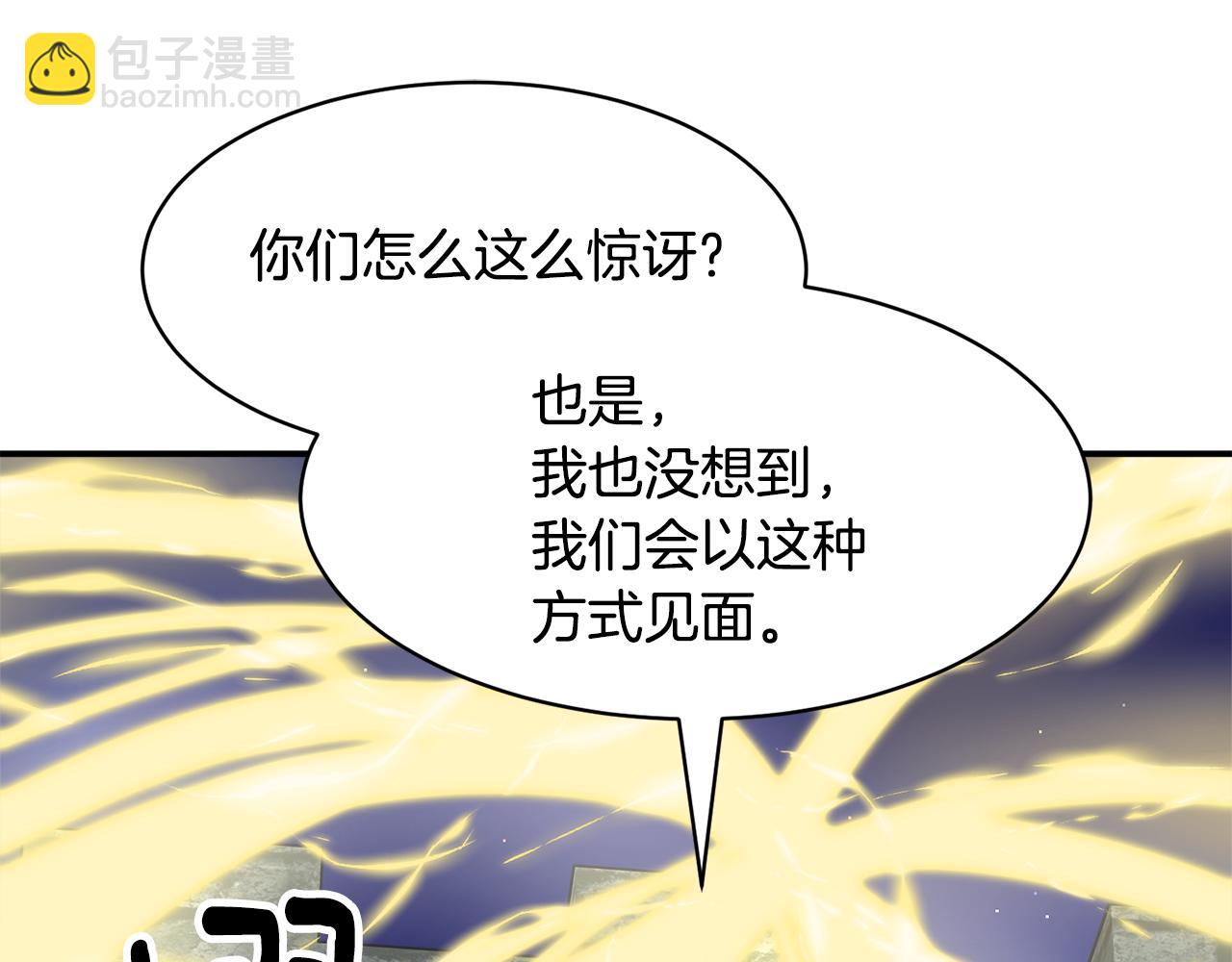第115话 皇妃出逃47