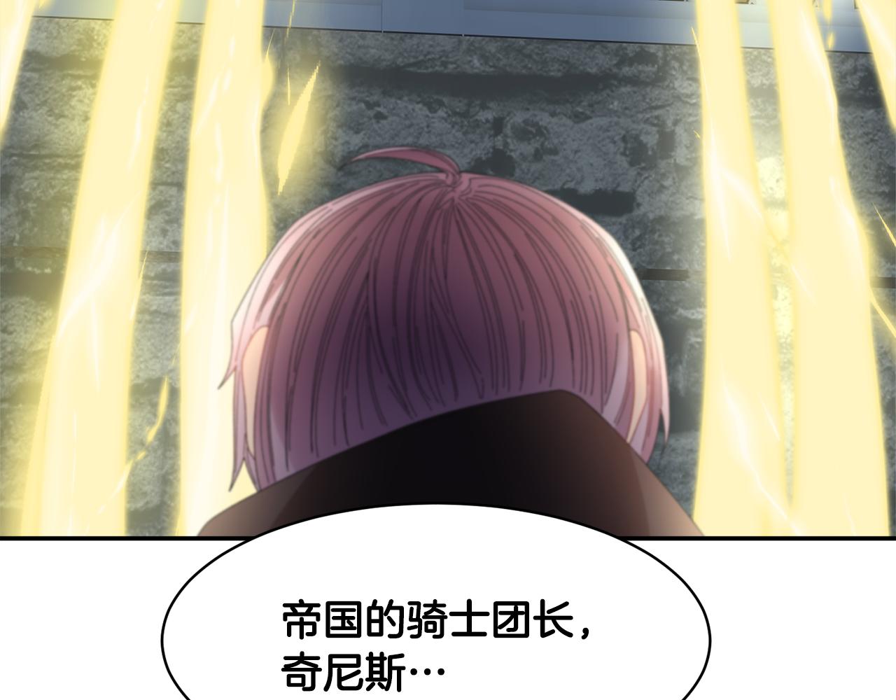 第115话 皇妃出逃53