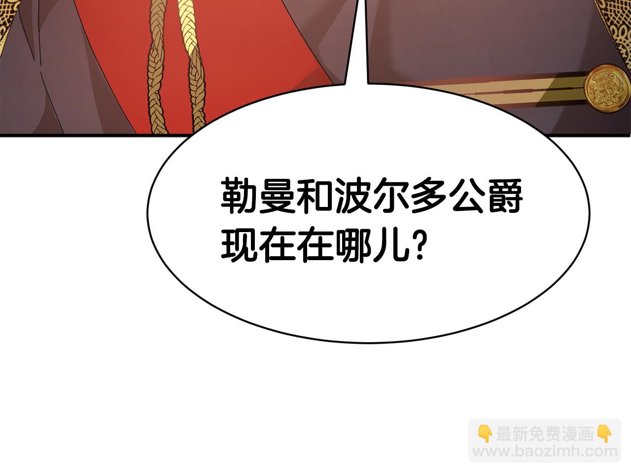 第115话 皇妃出逃68