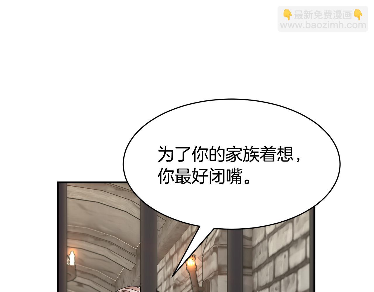 第115话 皇妃出逃85