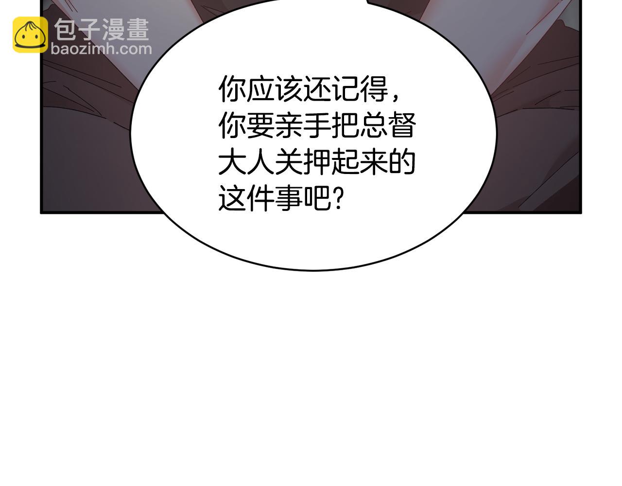 第115话 皇妃出逃89