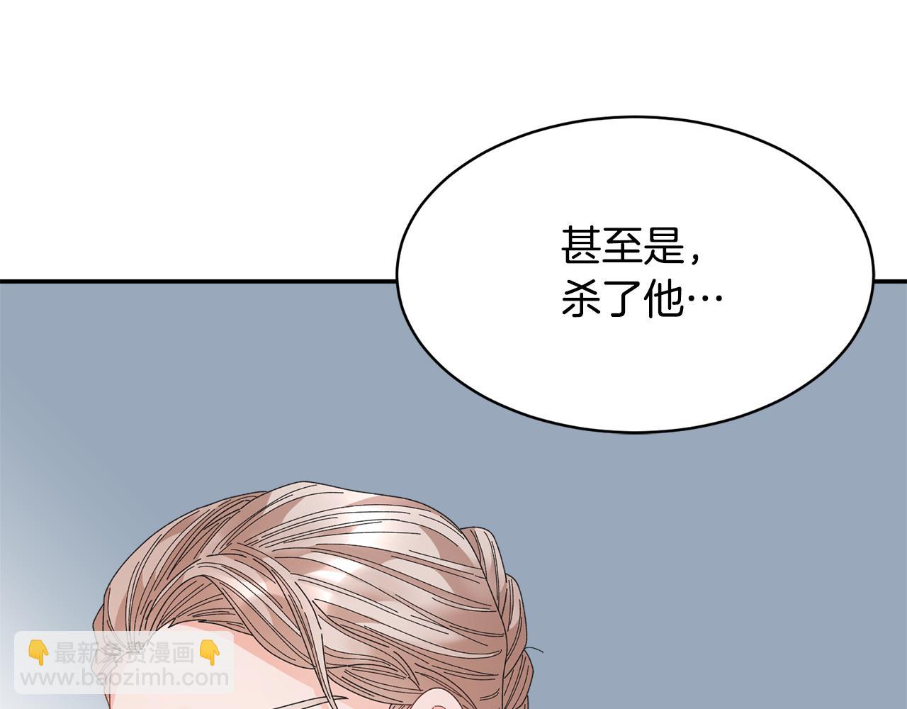 第115话 皇妃出逃90