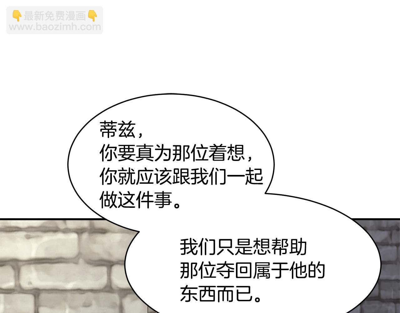 第115话 皇妃出逃93