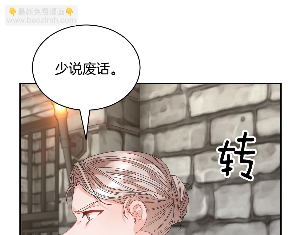 第115话 皇妃出逃96