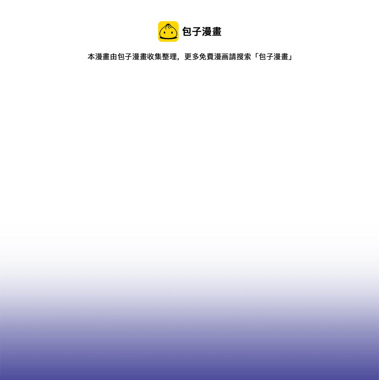第116话 陛下现身0