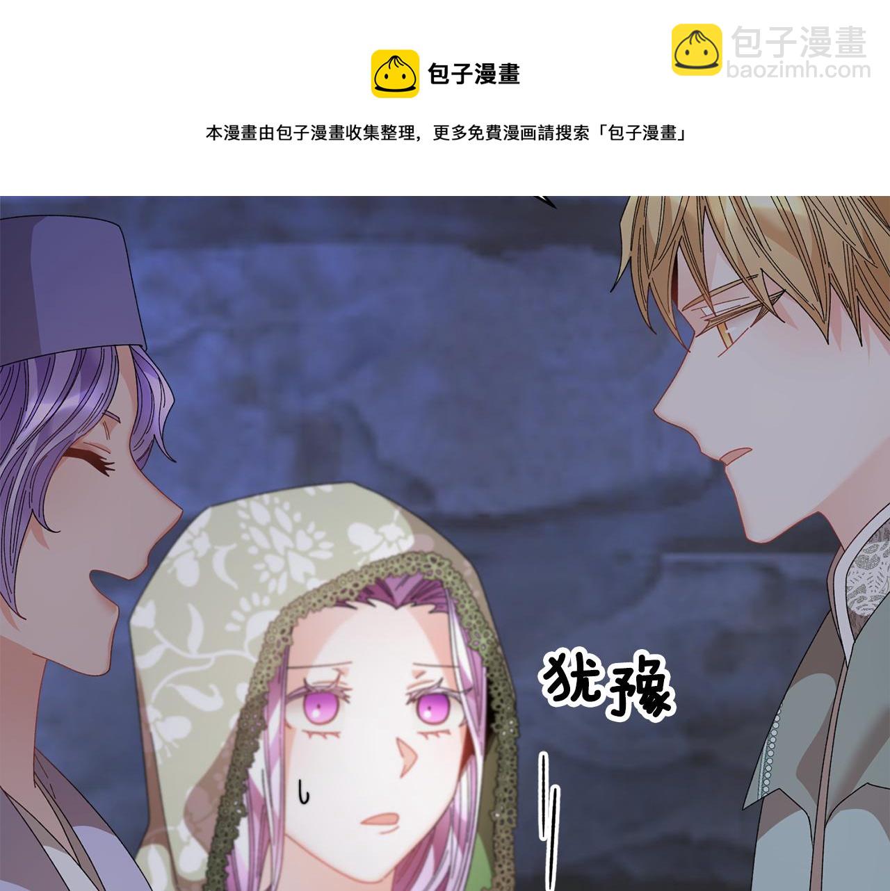 第116话 陛下现身10