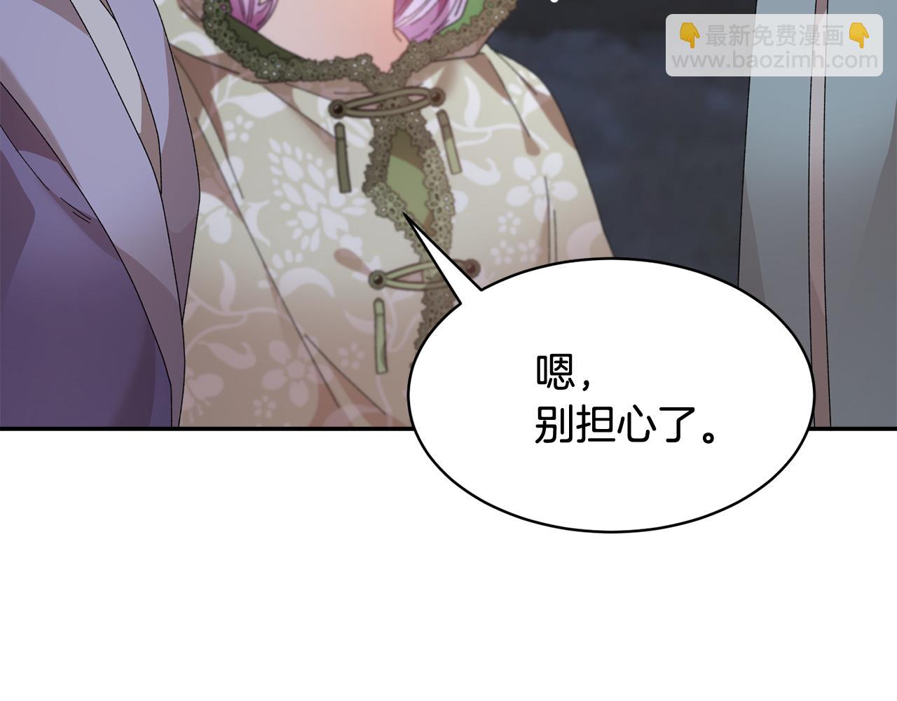 第116话 陛下现身11