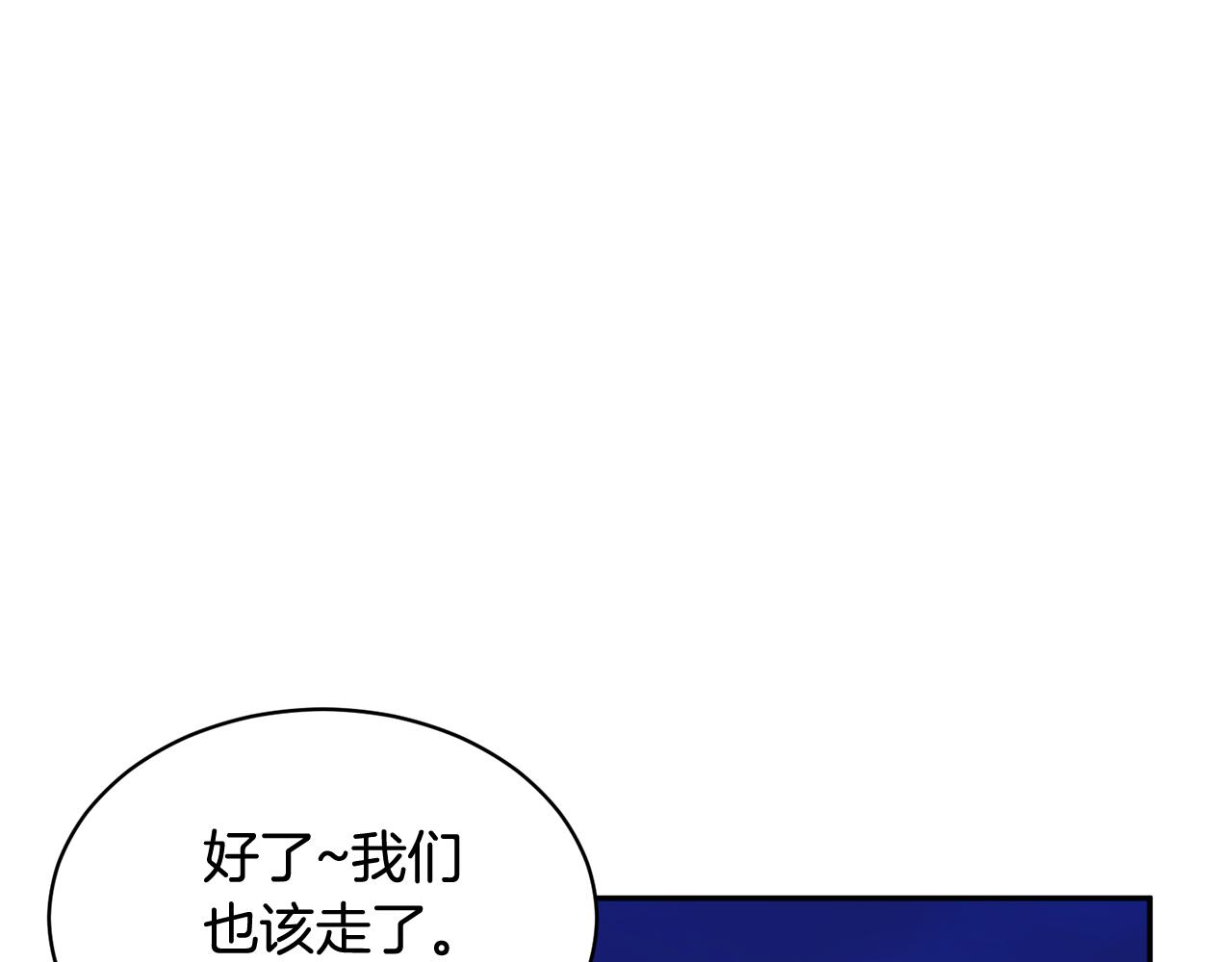 第116话 陛下现身110