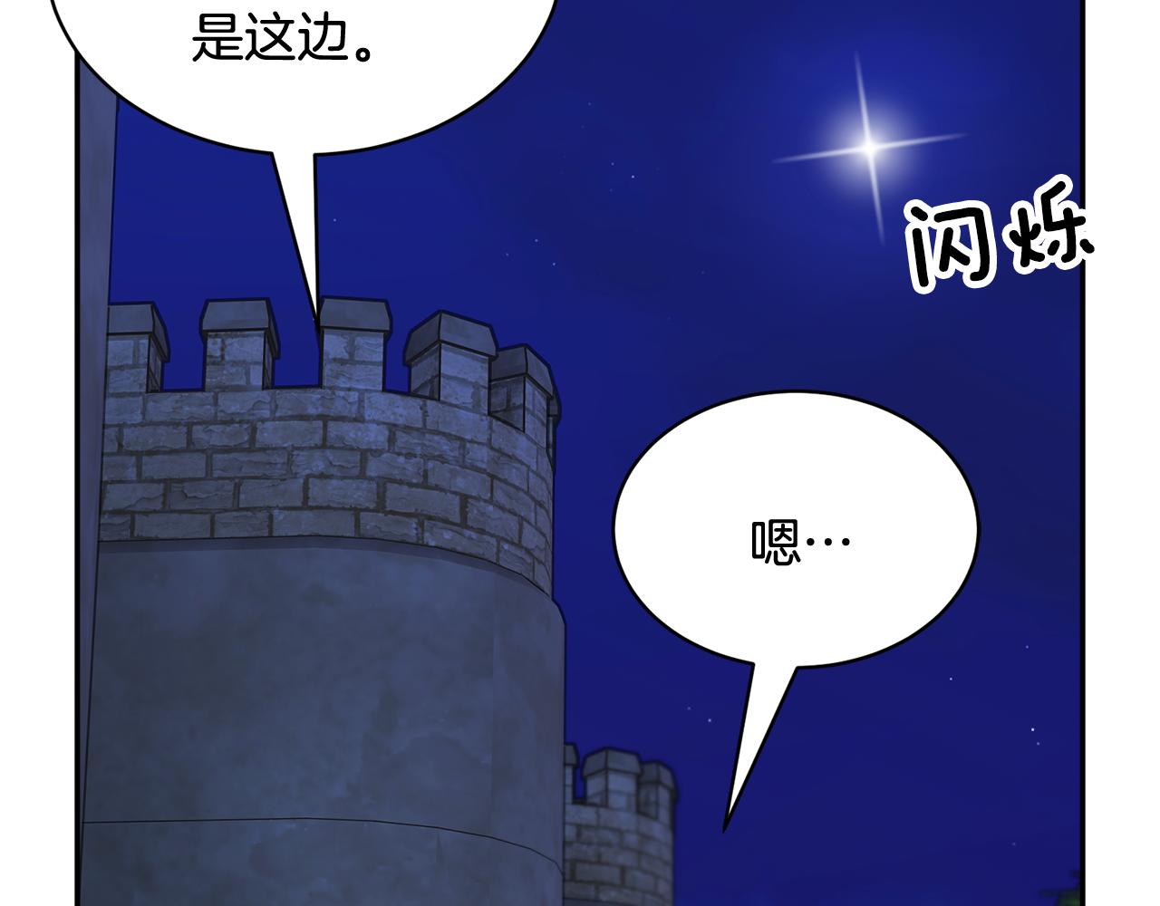 第116话 陛下现身111