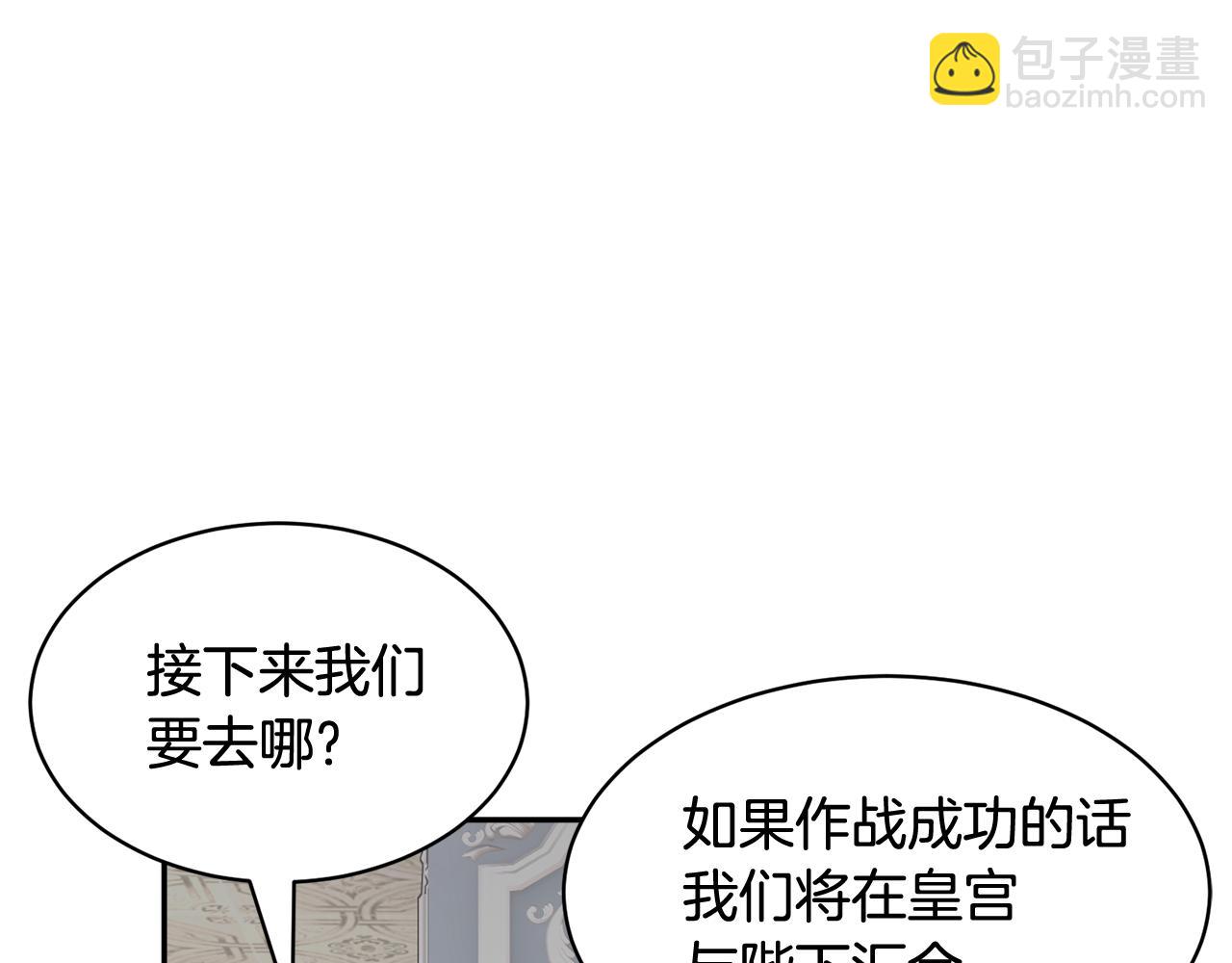 第116话 陛下现身114