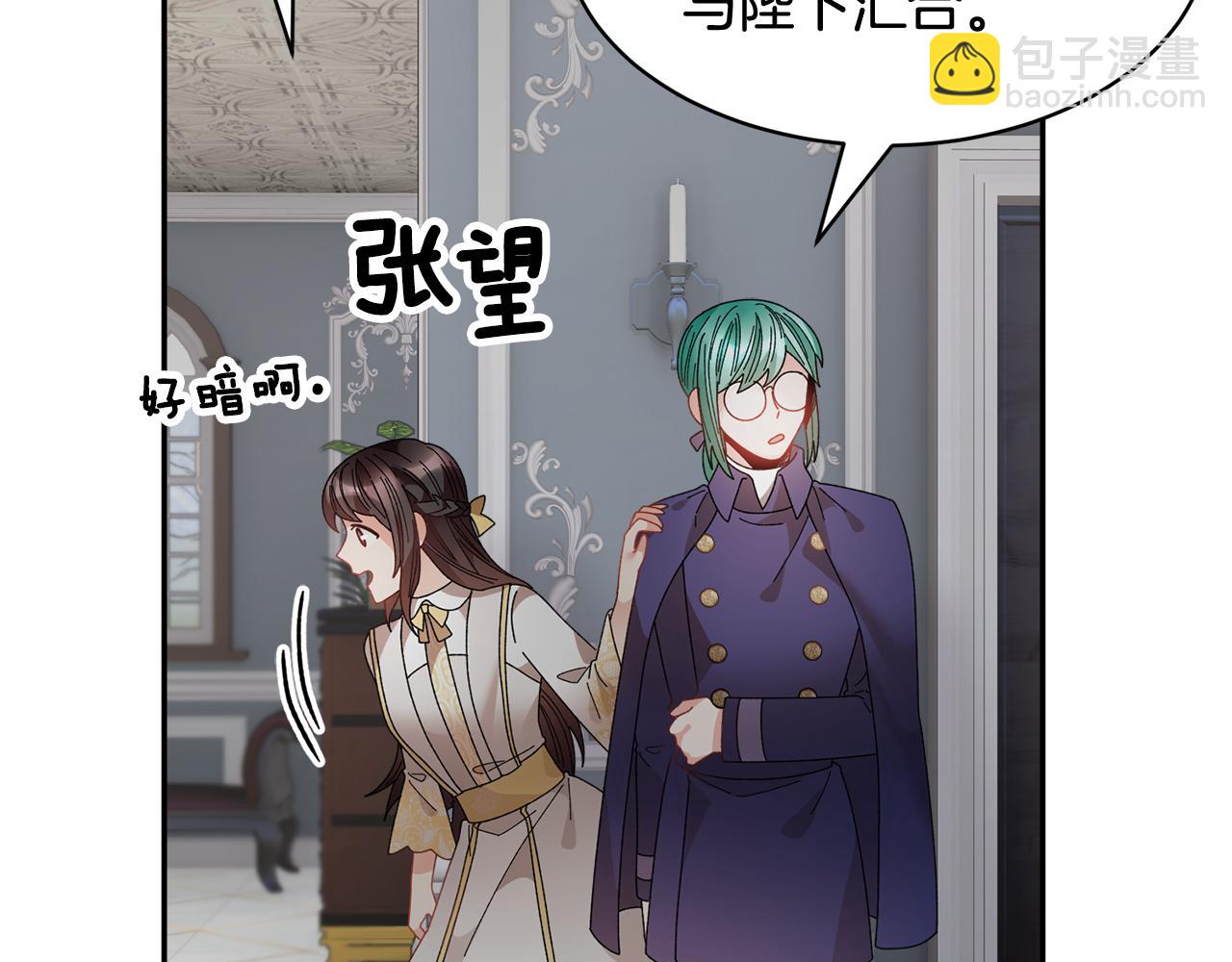 第116话 陛下现身115