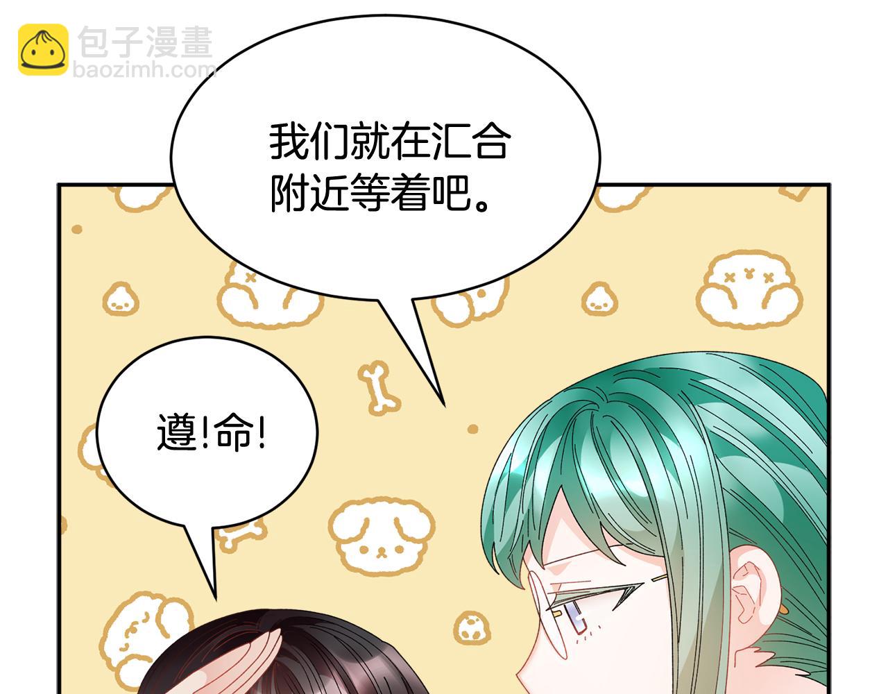 第116话 陛下现身117