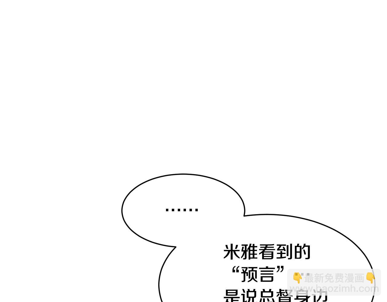 第116话 陛下现身119
