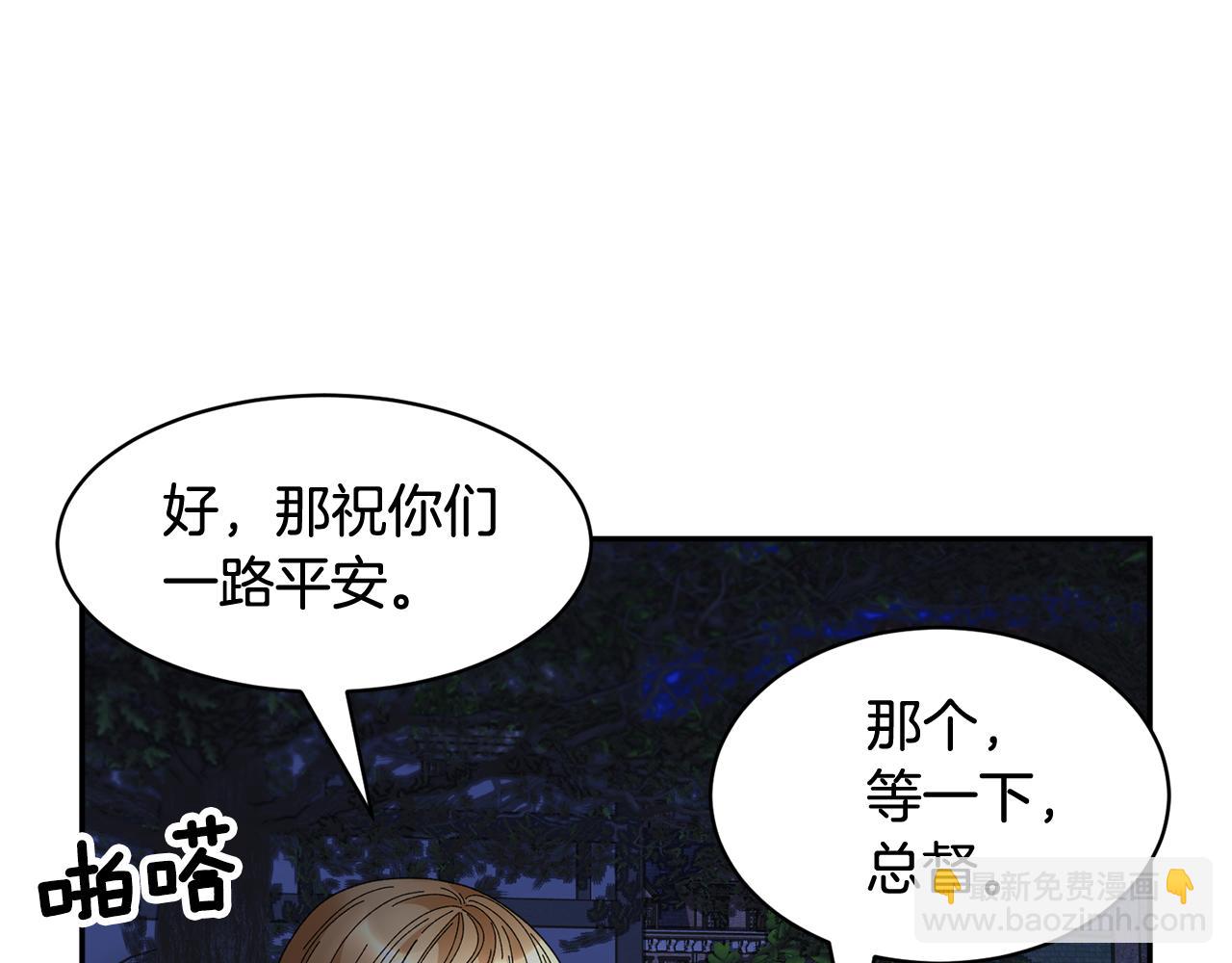 第116话 陛下现身12