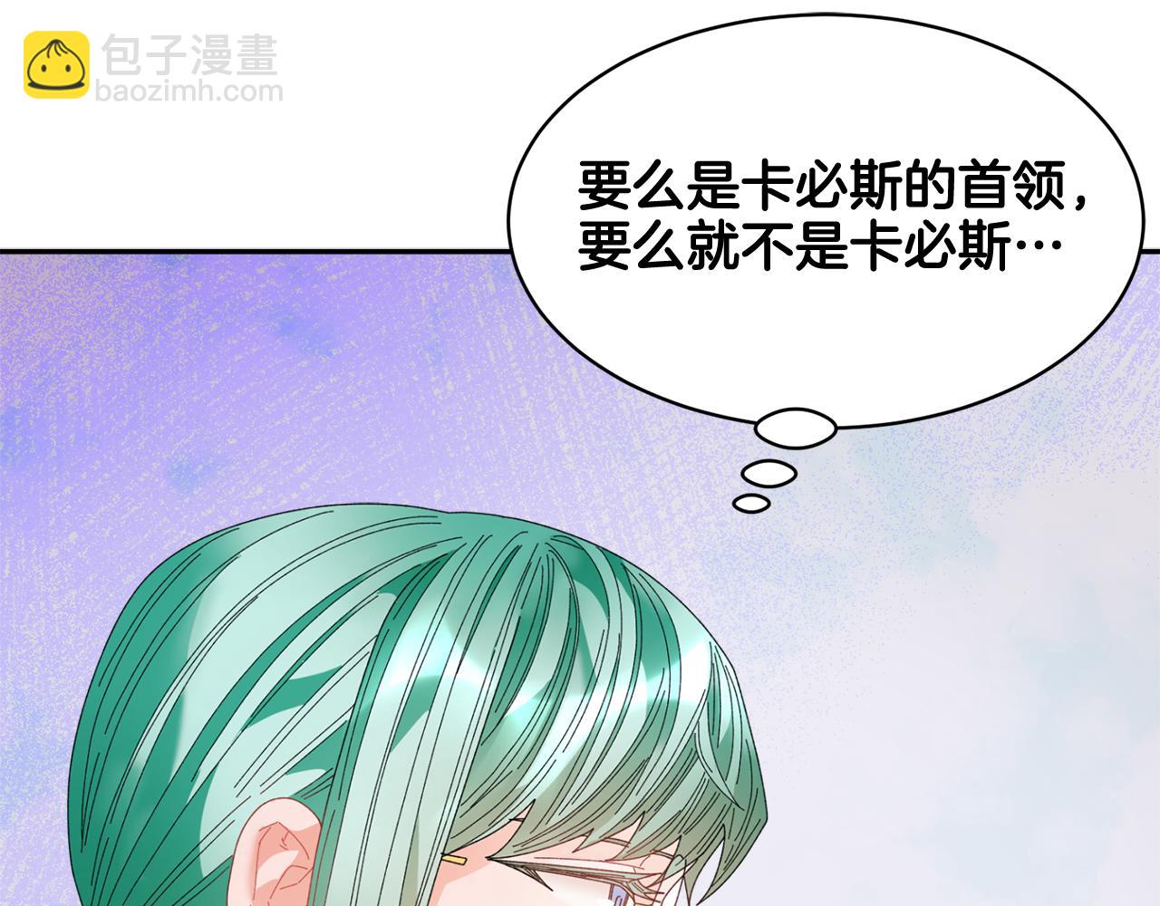 第116话 陛下现身123
