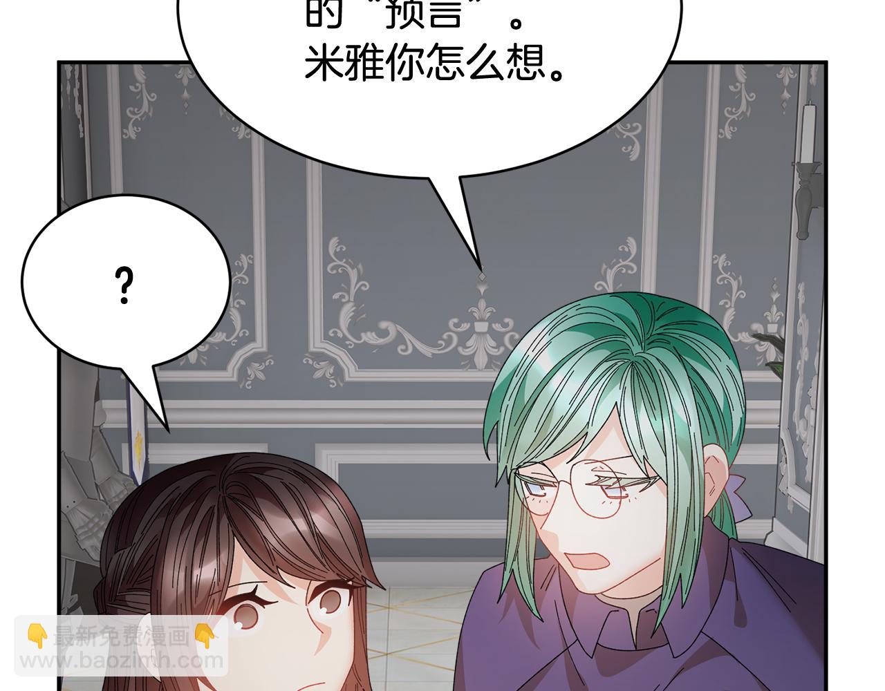 第116话 陛下现身126