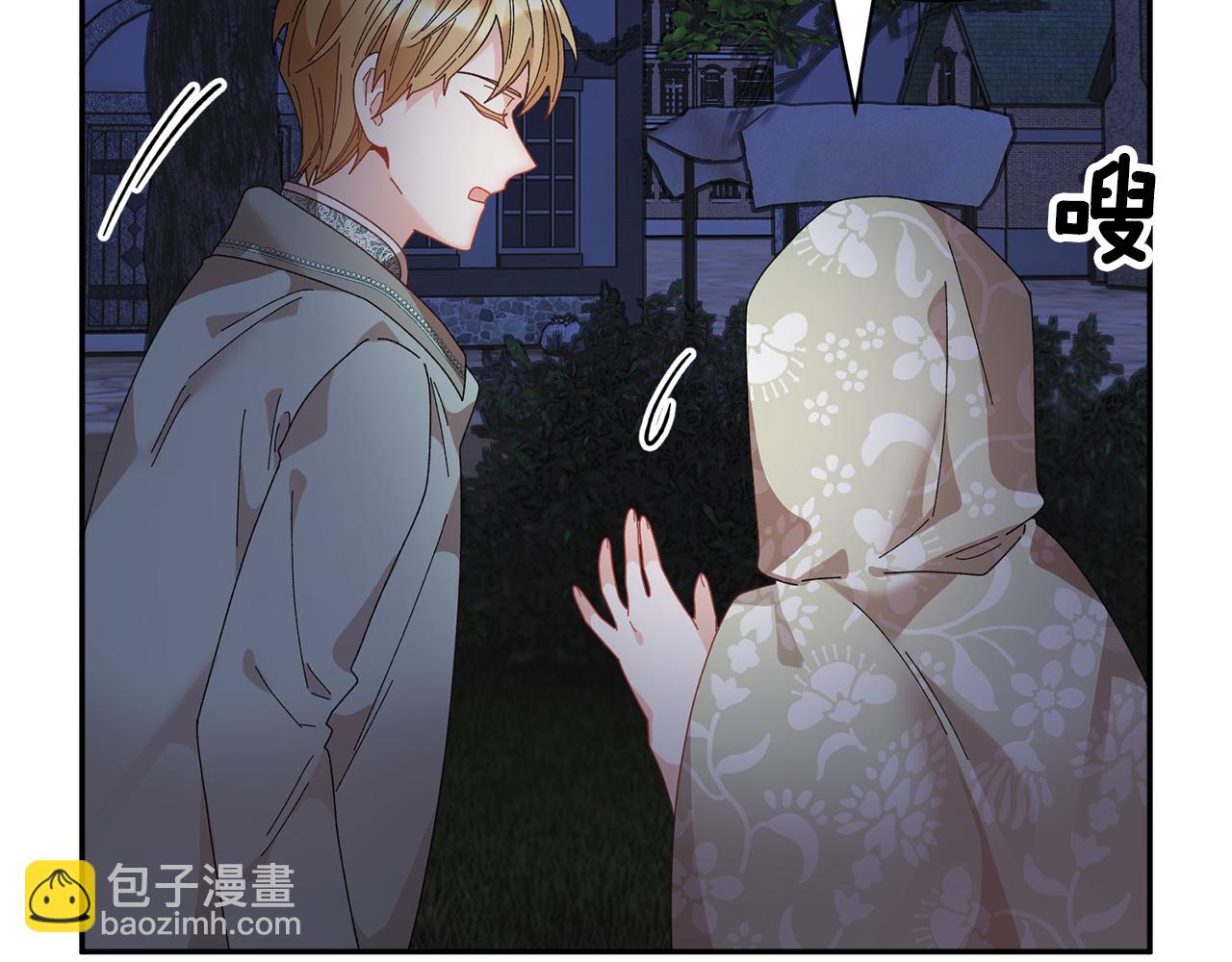 第116话 陛下现身13