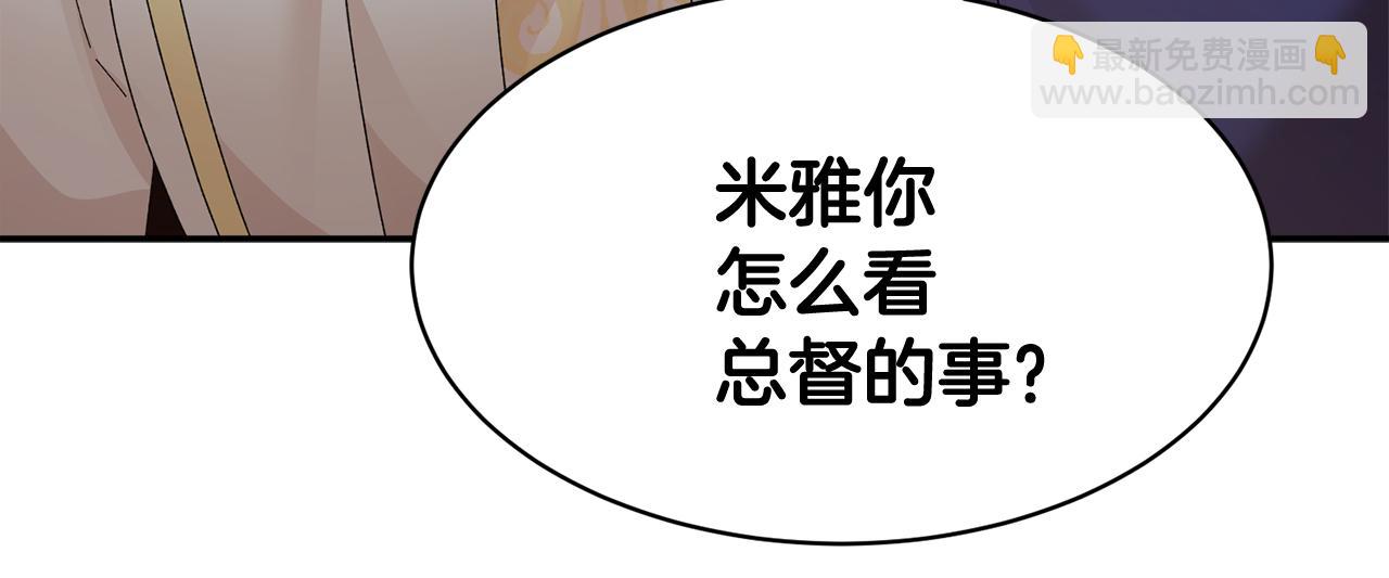 第116话 陛下现身131