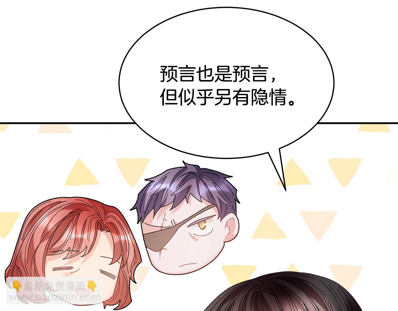 第116话 陛下现身135