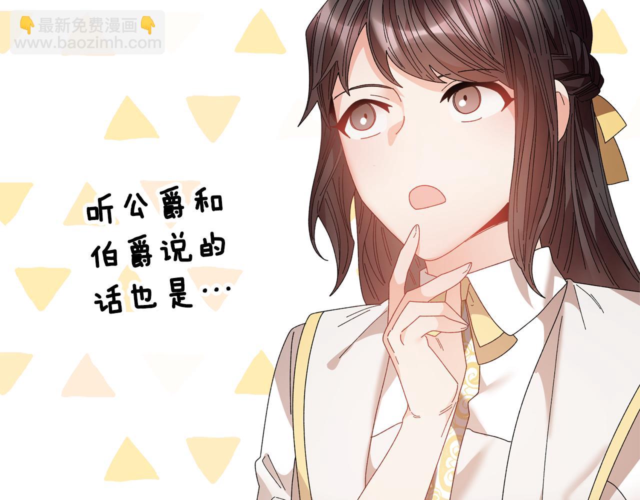 第116话 陛下现身136