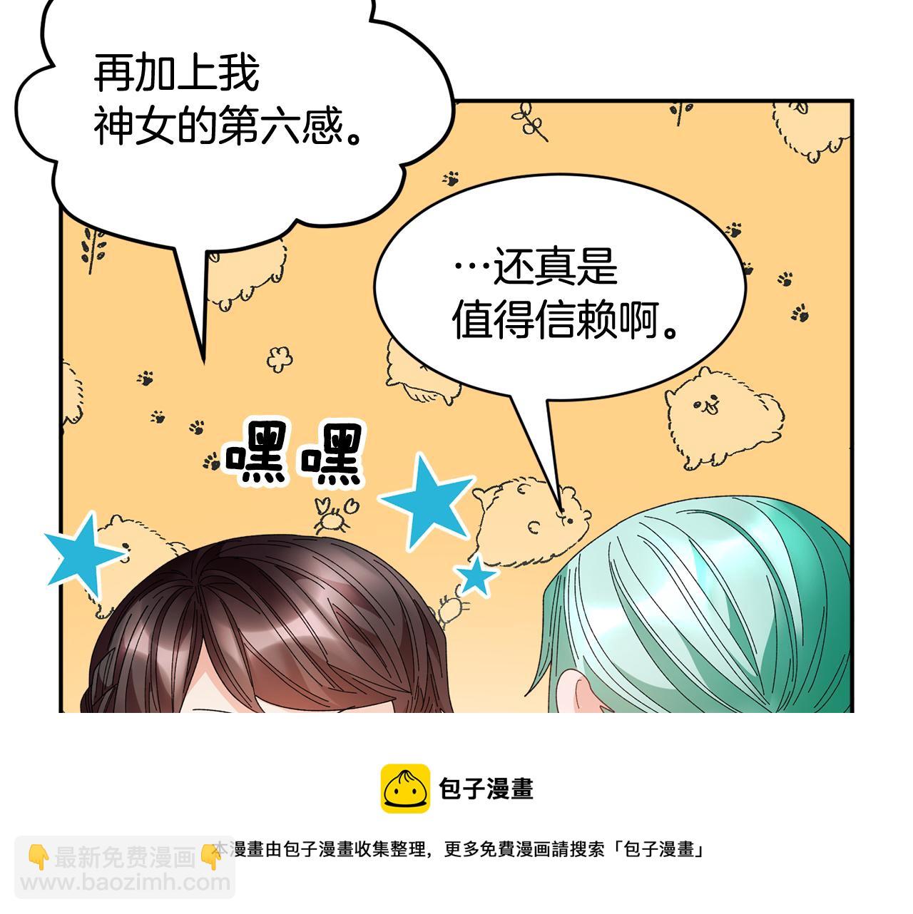第116话 陛下现身138