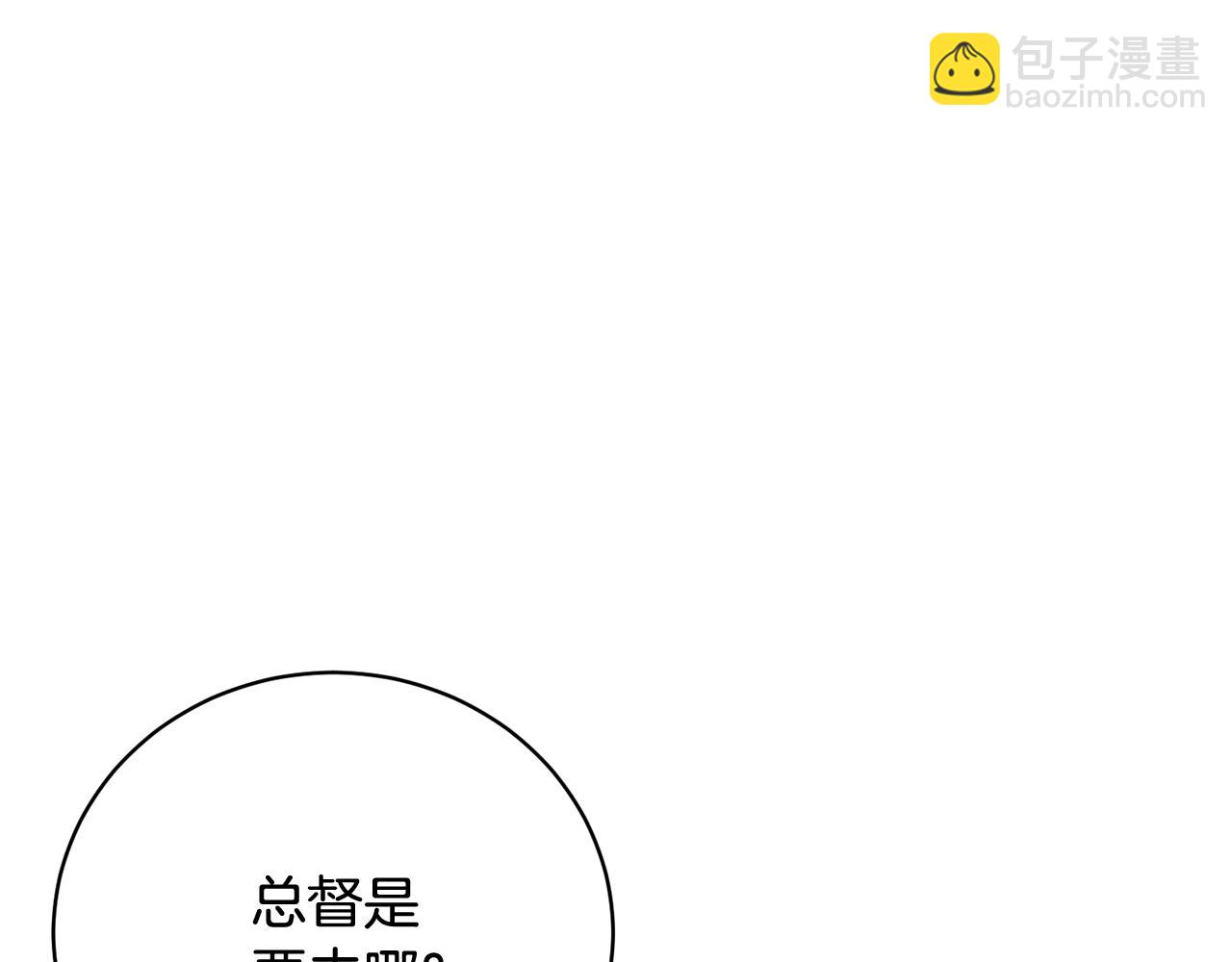 第116话 陛下现身14