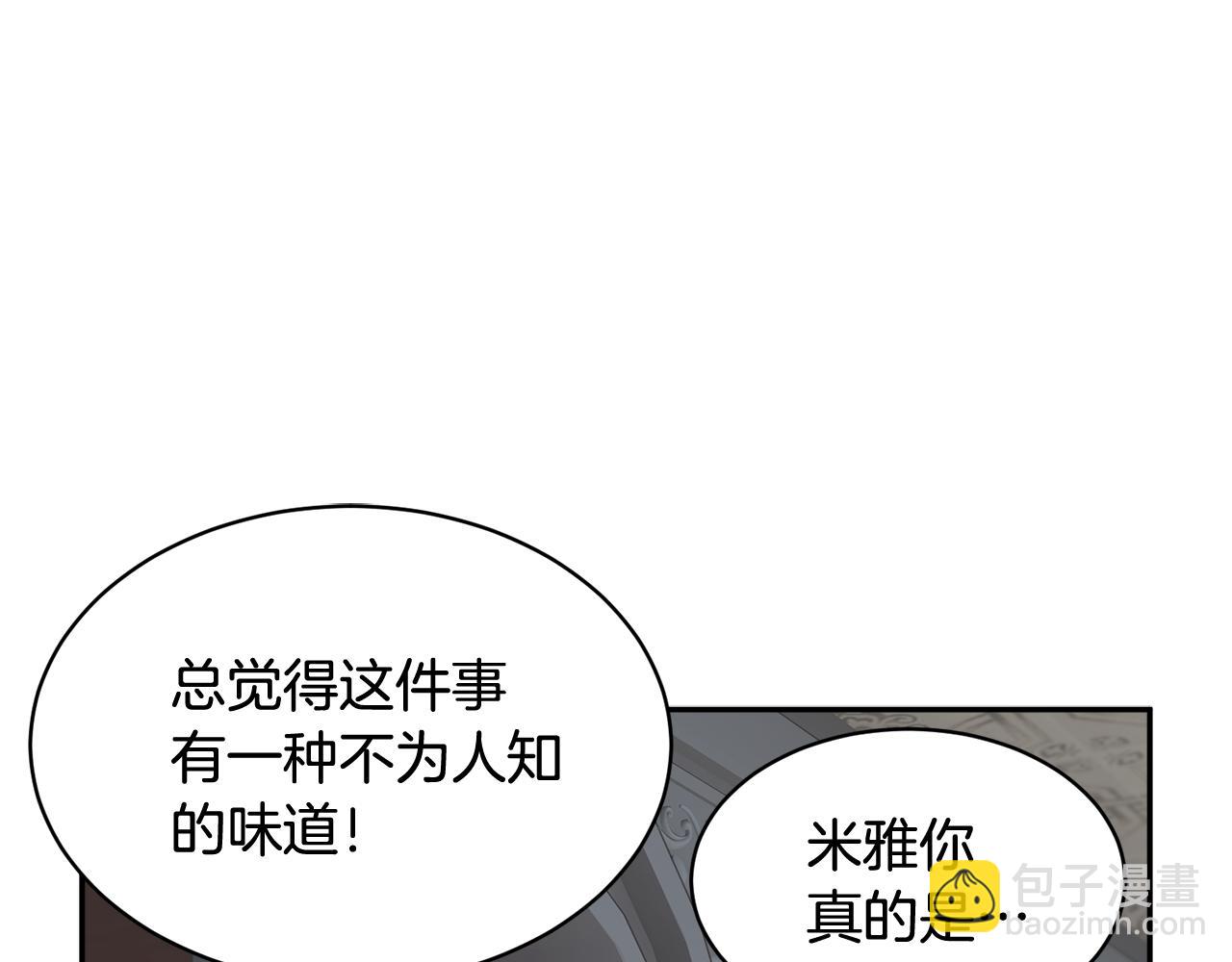 第116话 陛下现身140