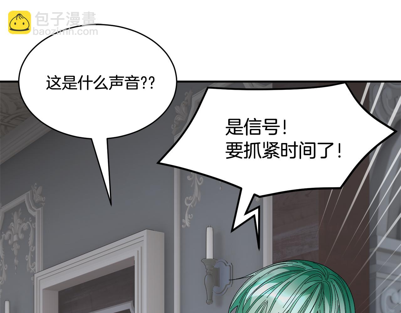 第116话 陛下现身149