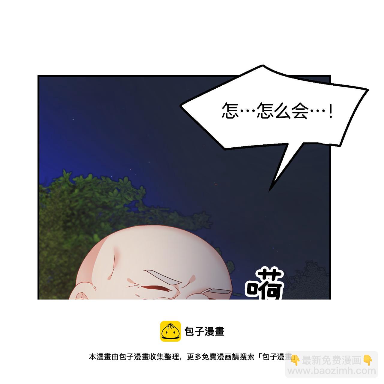 第116话 陛下现身162