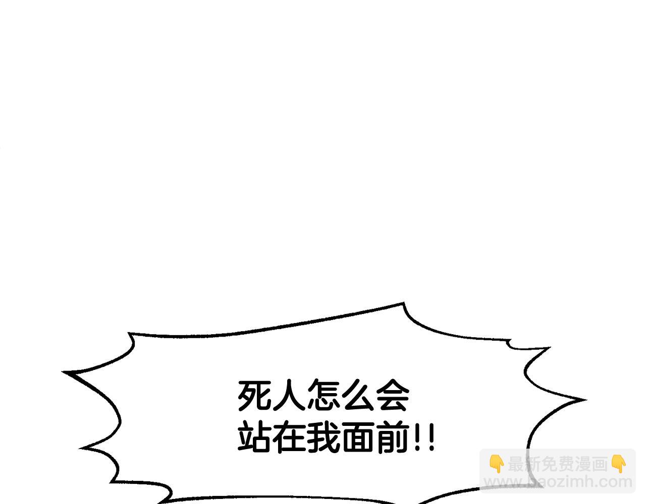 第116话 陛下现身164