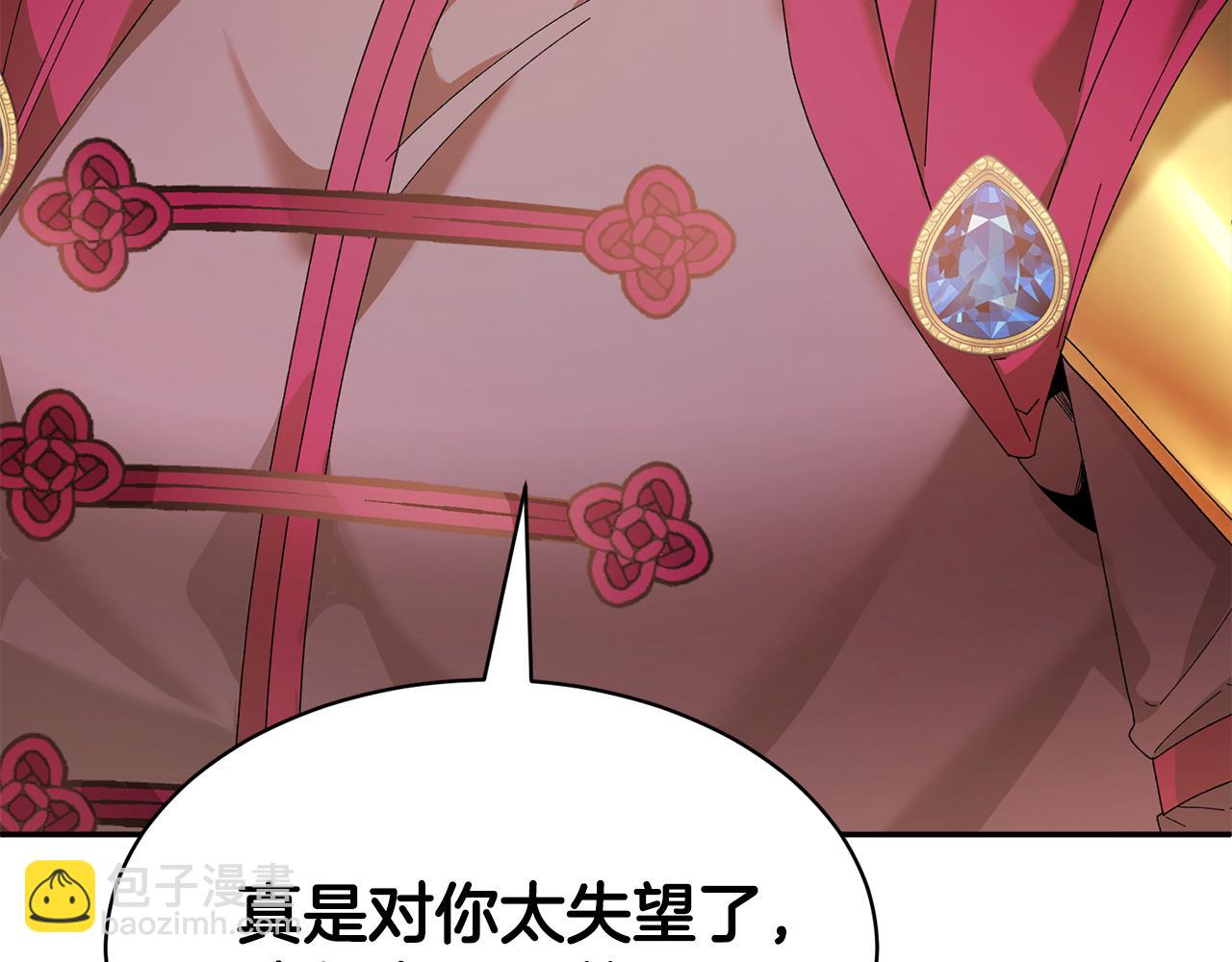 第116话 陛下现身177