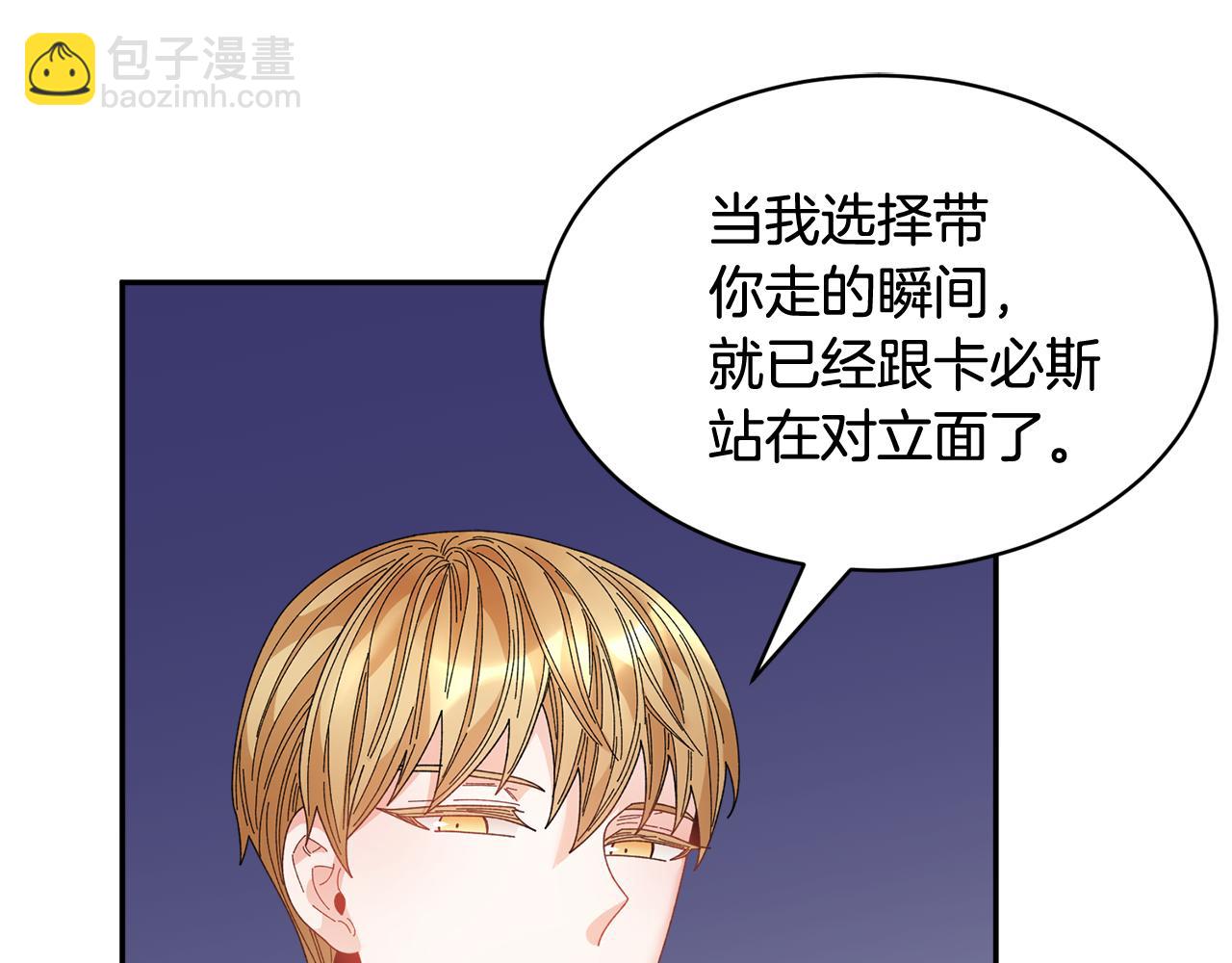 第116话 陛下现身18