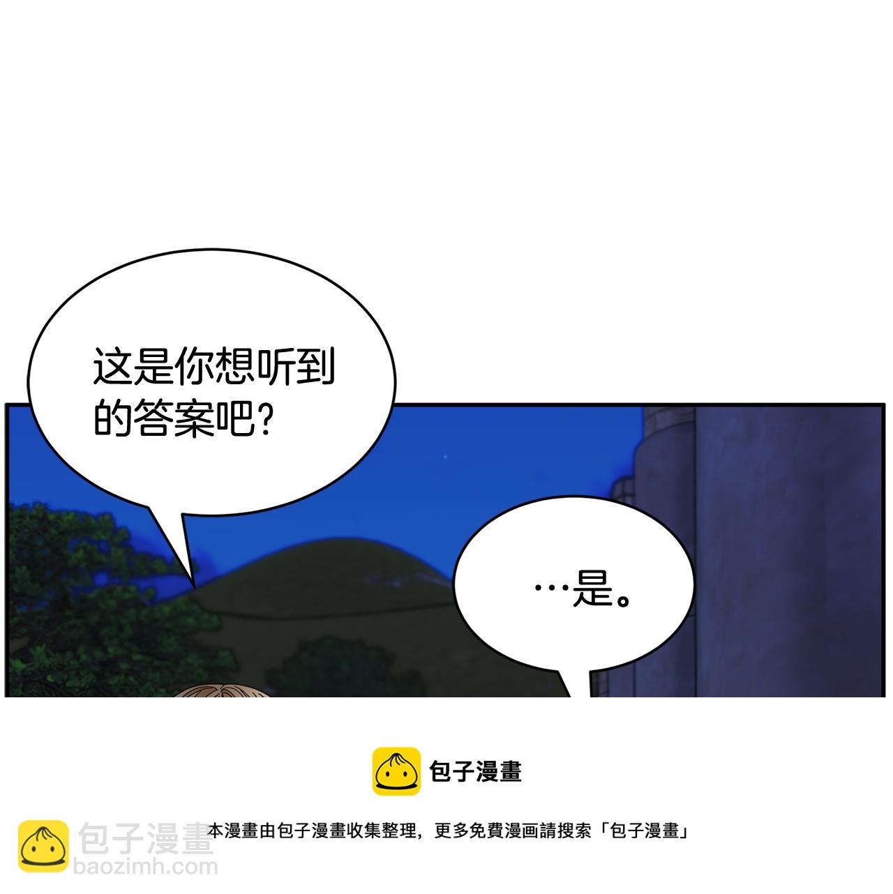 第116话 陛下现身20