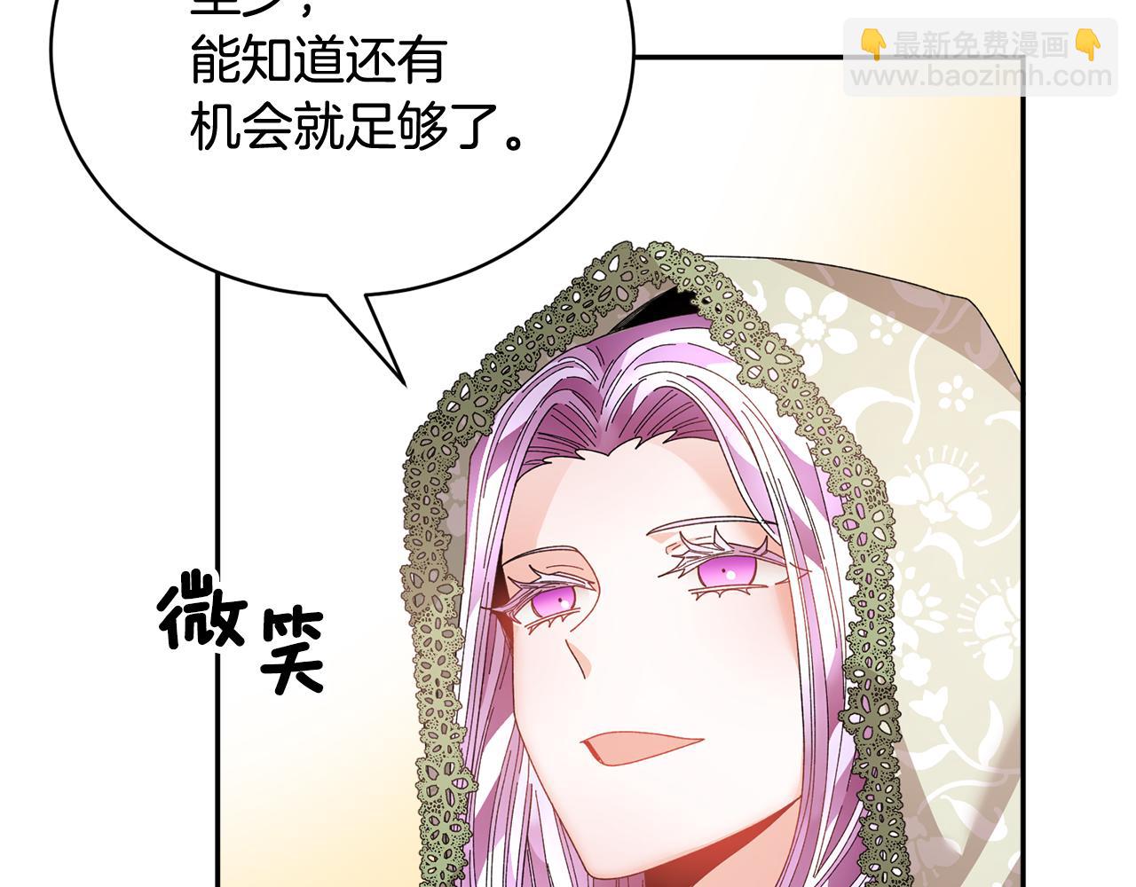 第116话 陛下现身23