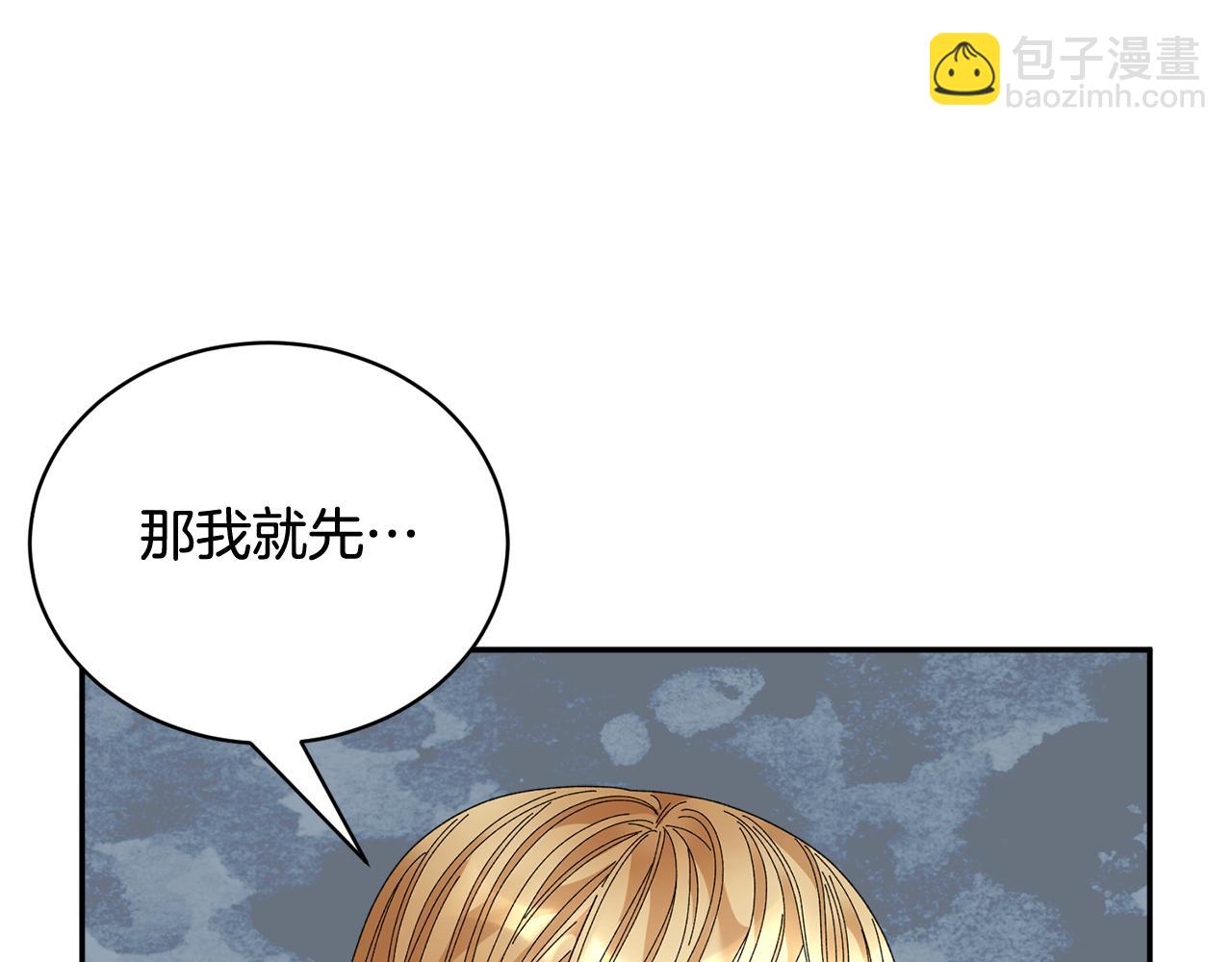 第116话 陛下现身25