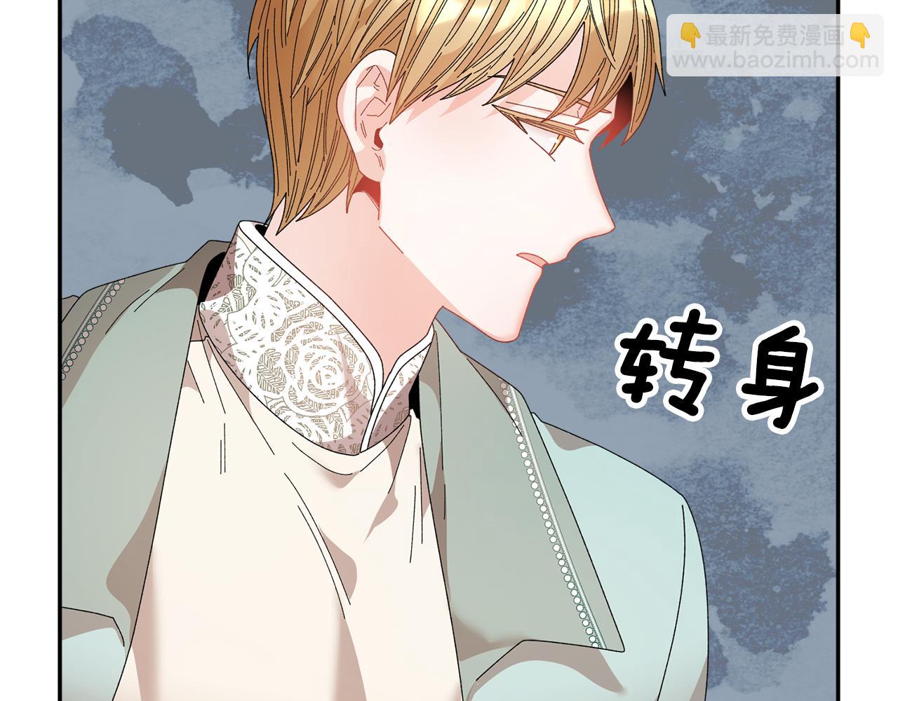 第116话 陛下现身26
