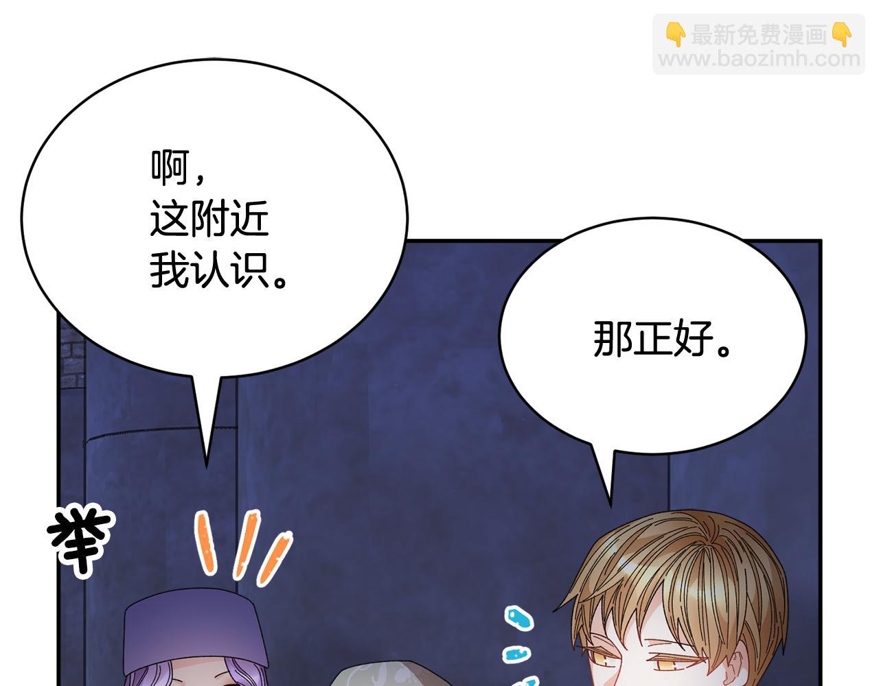 第116话 陛下现身4
