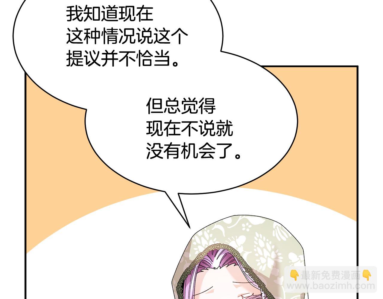 第116话 陛下现身43
