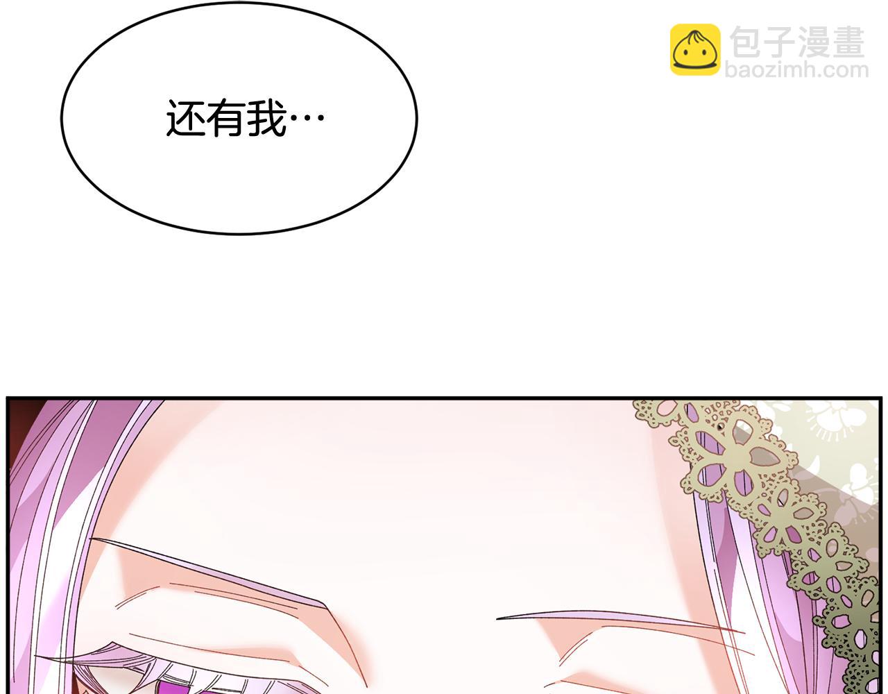 第116话 陛下现身46