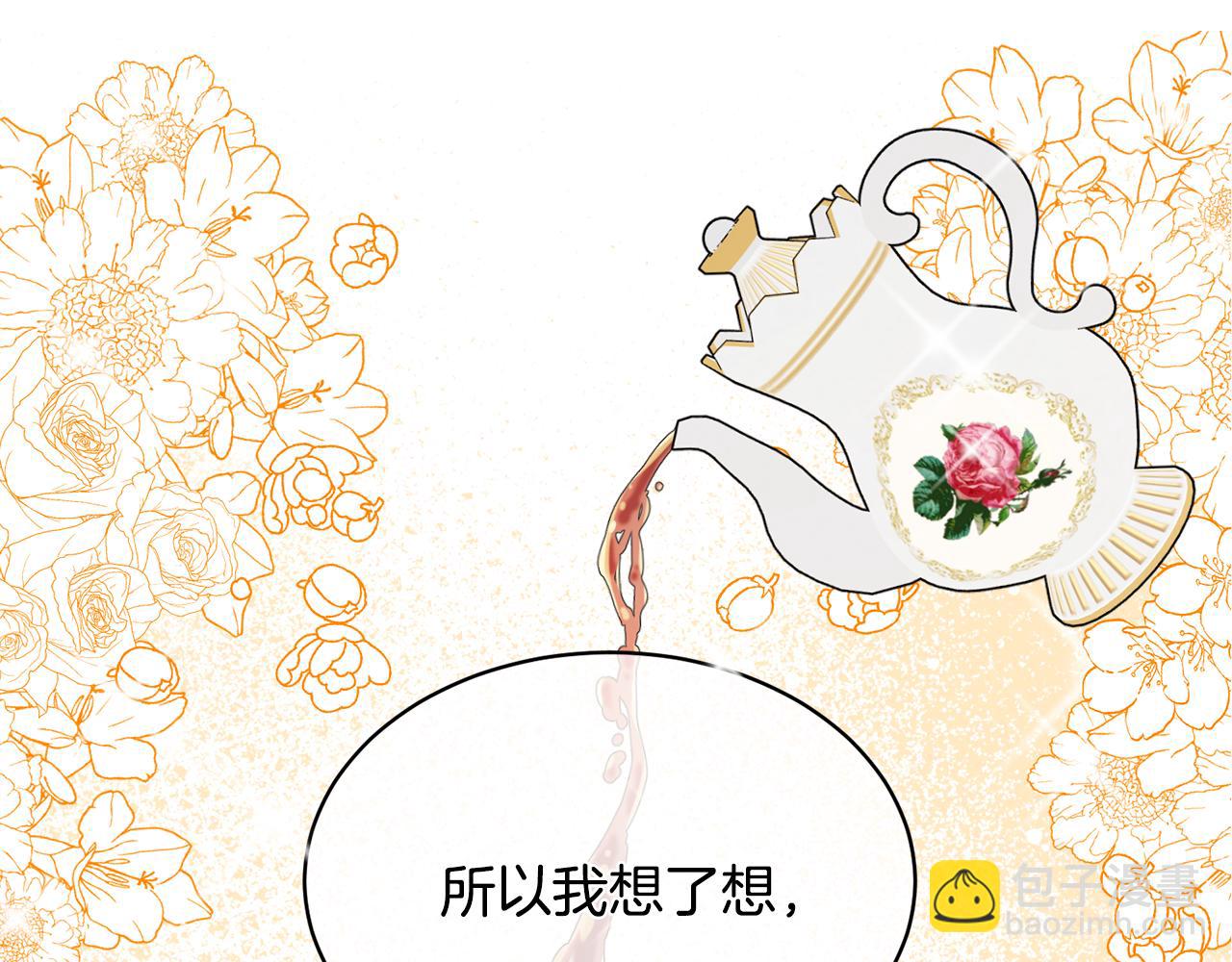 第116话 陛下现身55