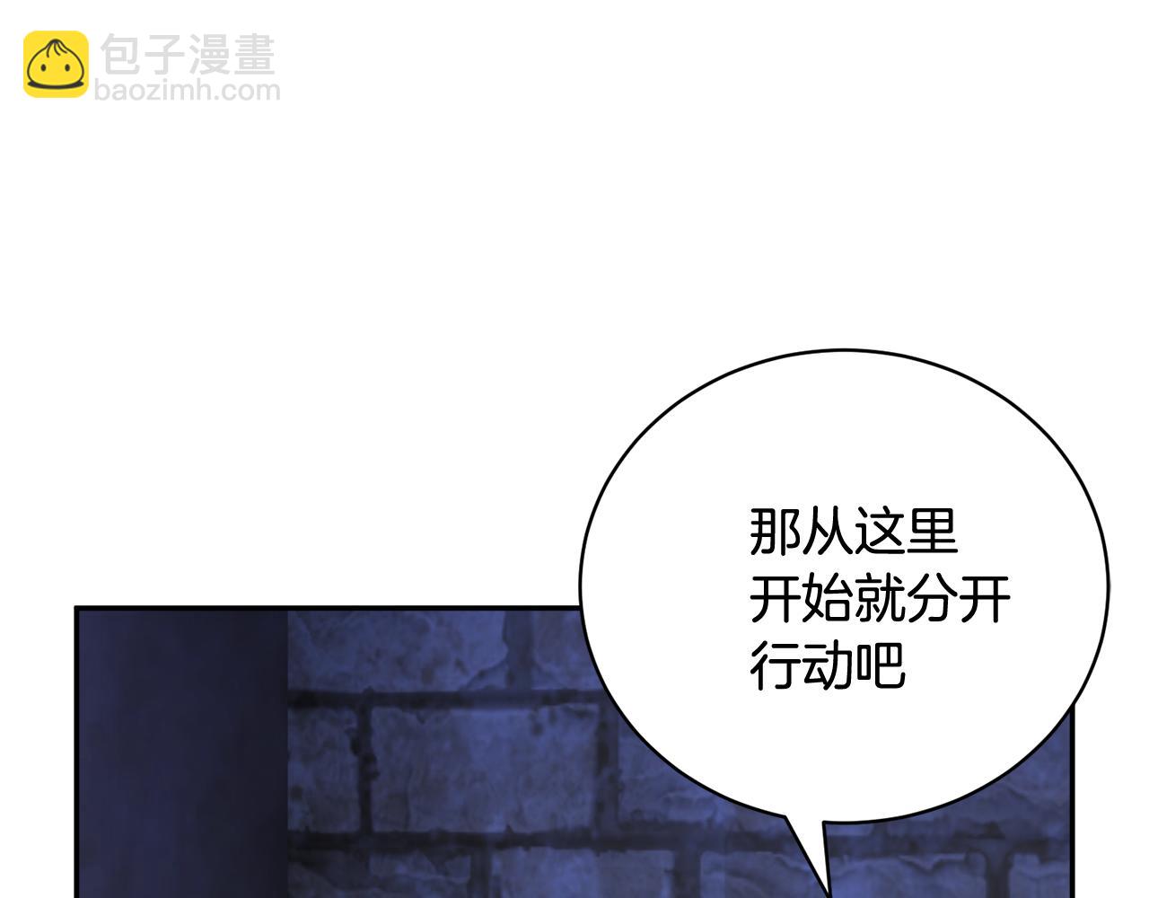 第116话 陛下现身6