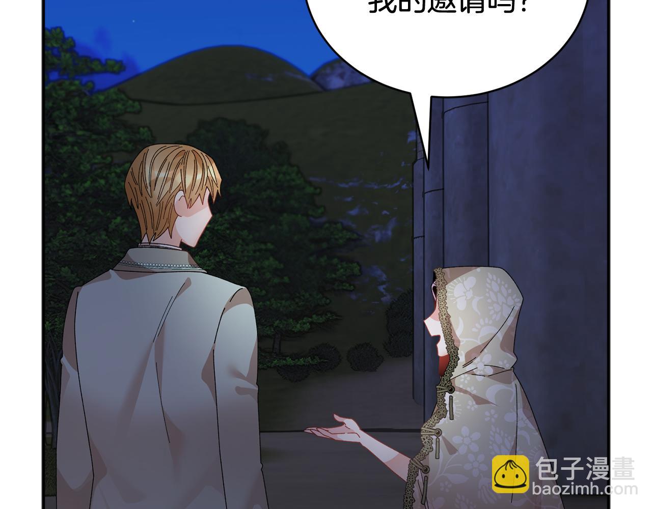 第116话 陛下现身70