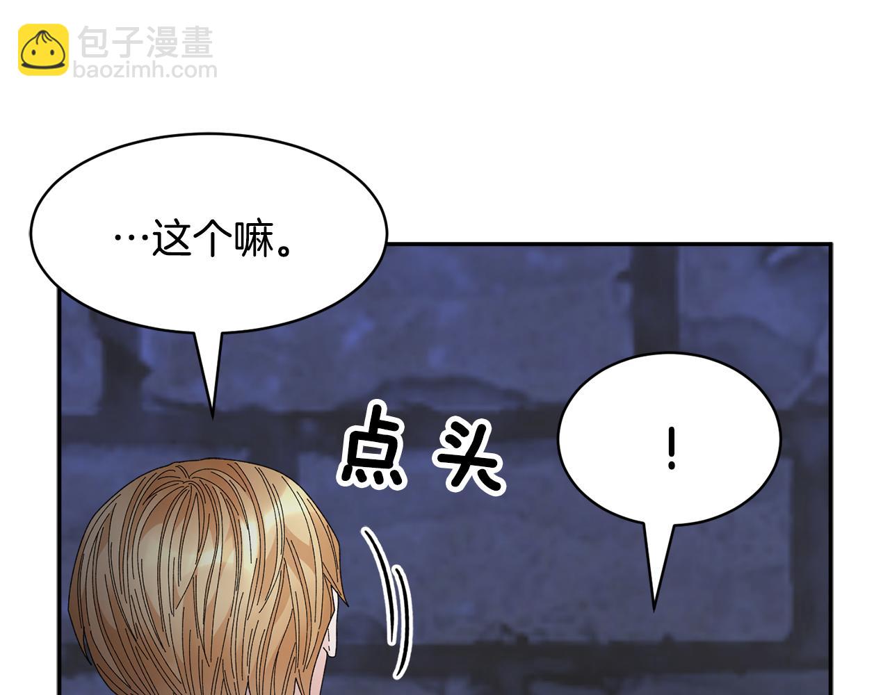 第116话 陛下现身75
