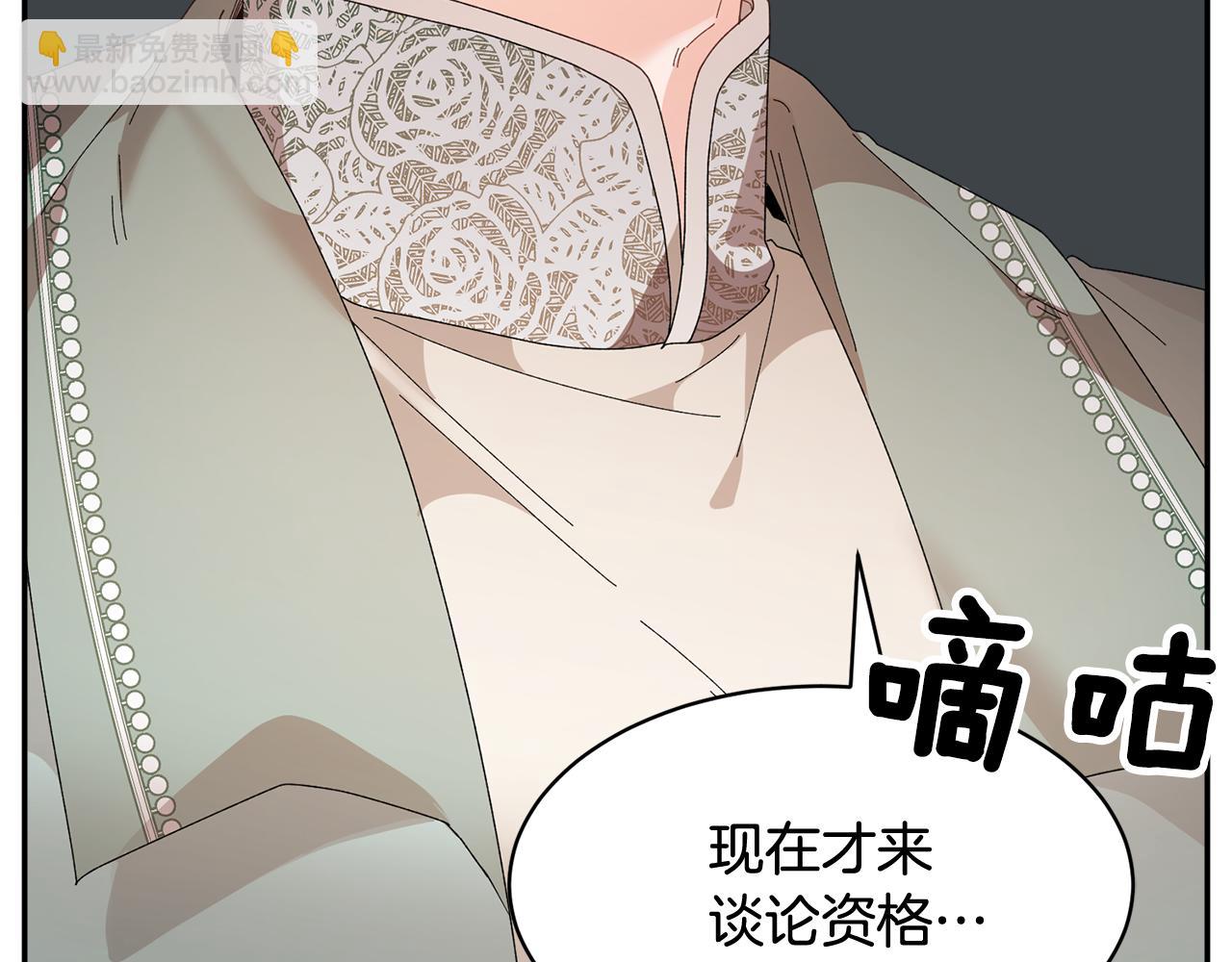 第116话 陛下现身85