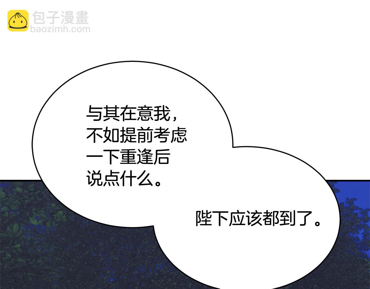 第116话 陛下现身89